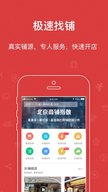 ����APP�ٷ����� ��׿��