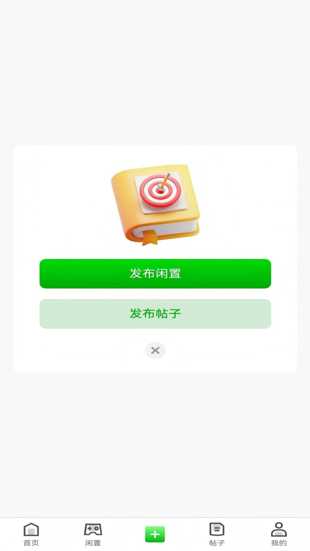 ����1.6.9 �ٷ������н�ͼ