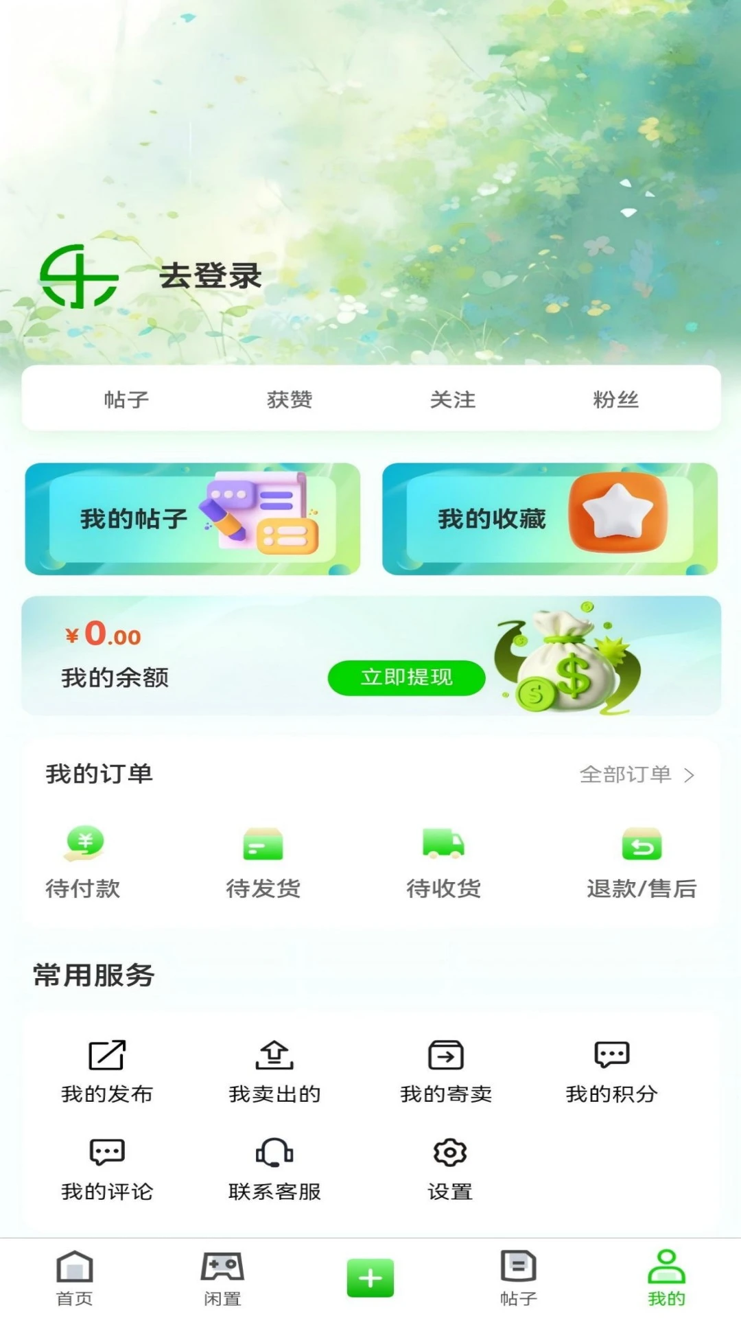 ����1.6.9 �ٷ������н�ͼ