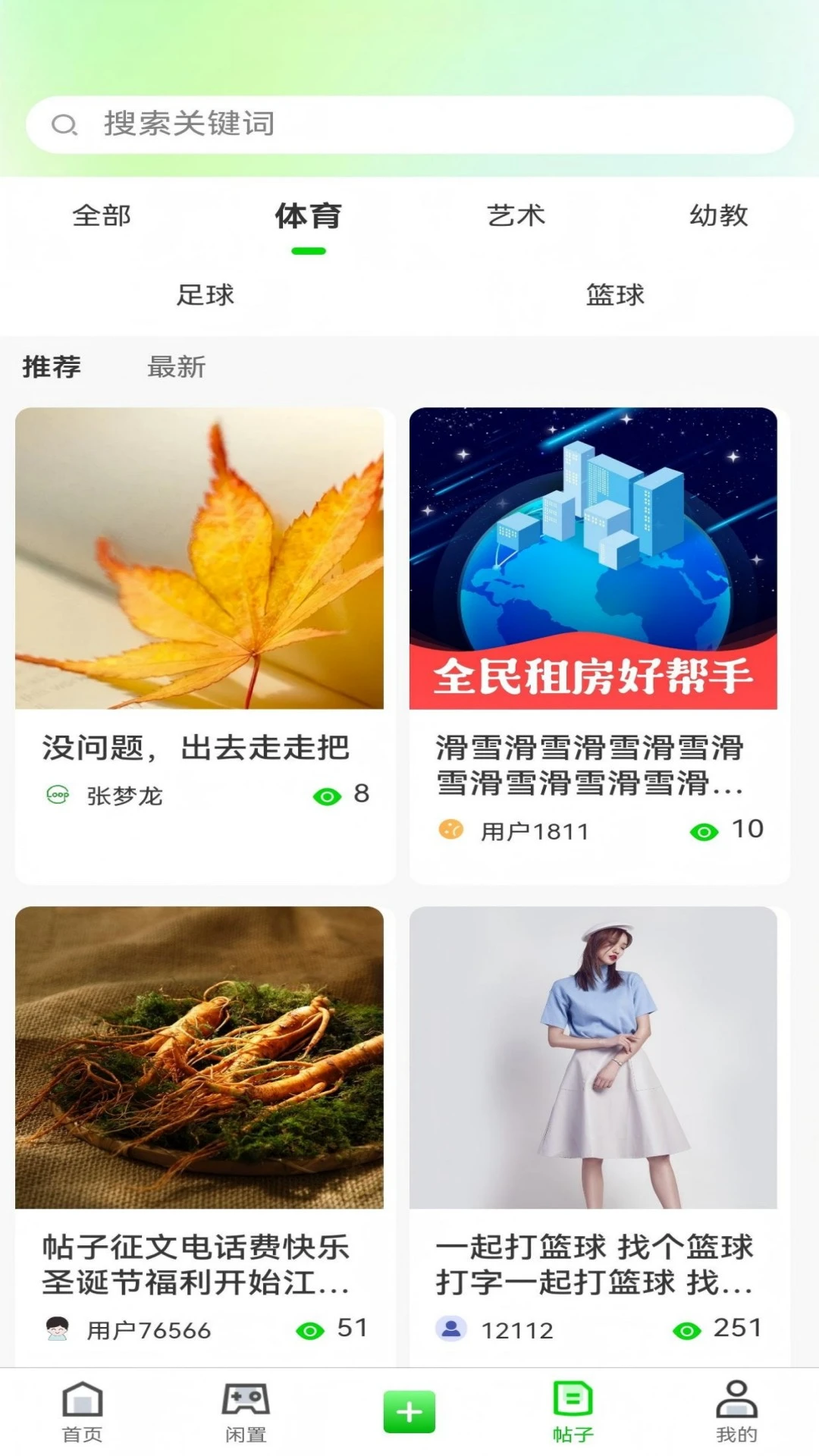 ����1.6.9 �ٷ������н�ͼ