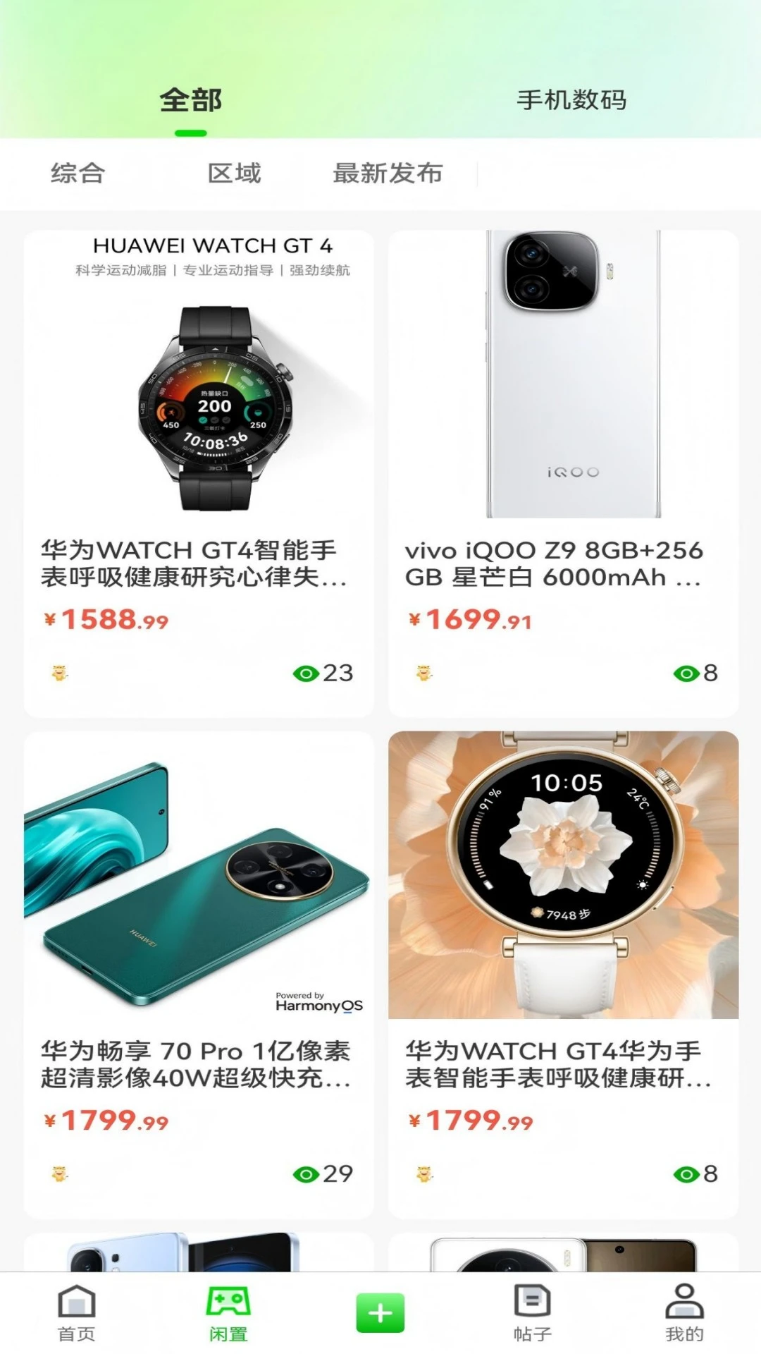����1.6.9 �ٷ������н�ͼ
