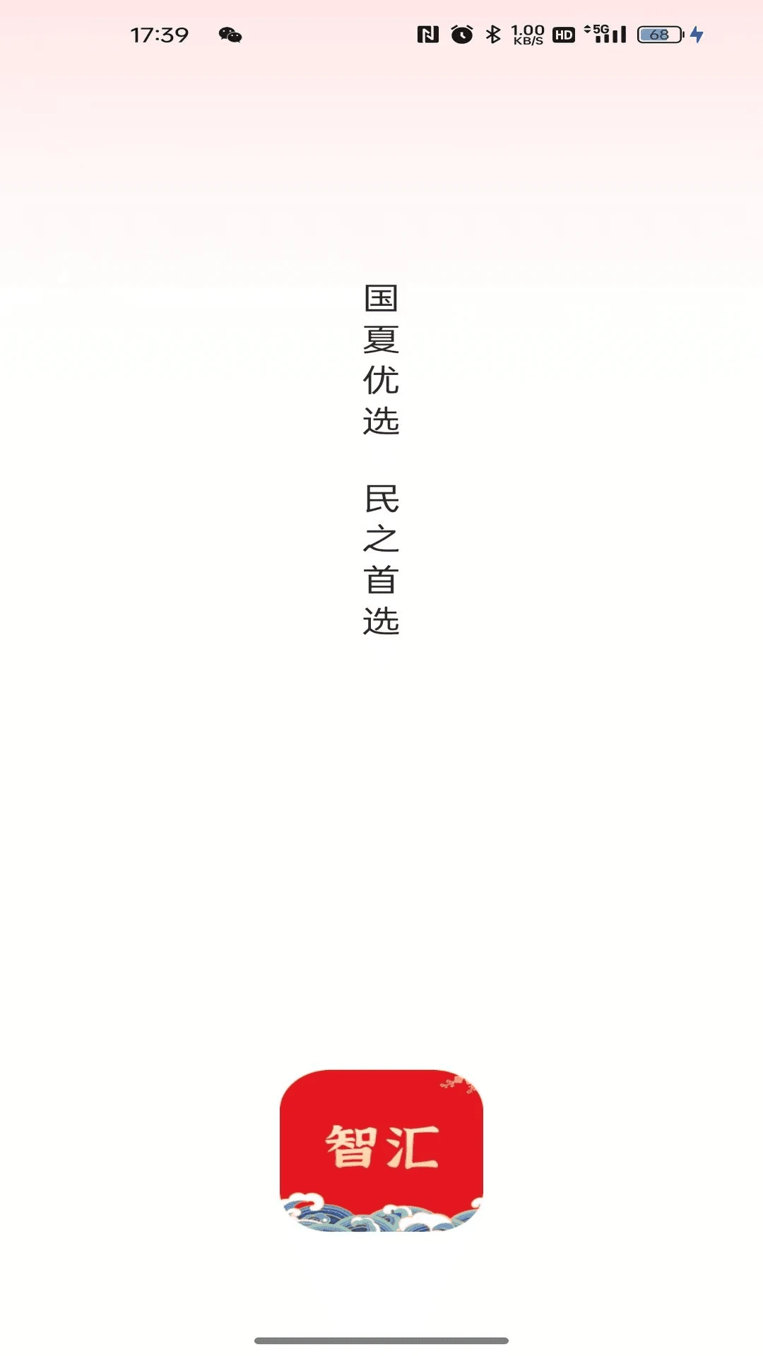 �ǻ����26.09.10 �ٷ������н�ͼ