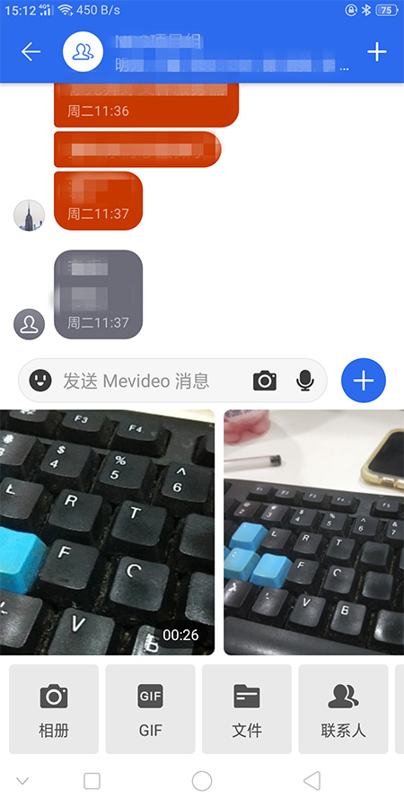 梦谷 安卓版 视频聊天操作界面
