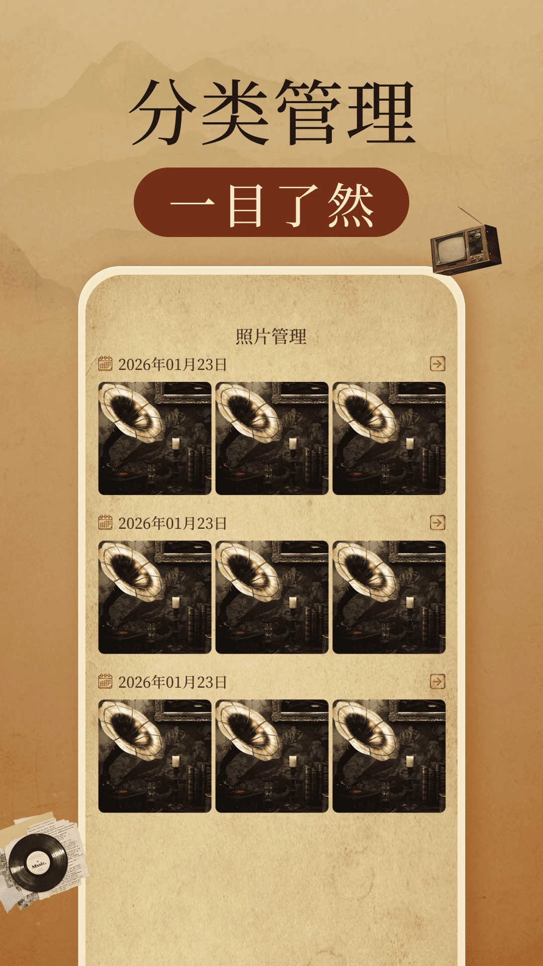 �����Ƭ�޸����ֽ�ͼ3
