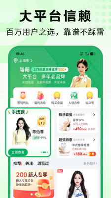�������Ű�ĦAPP����չʾ