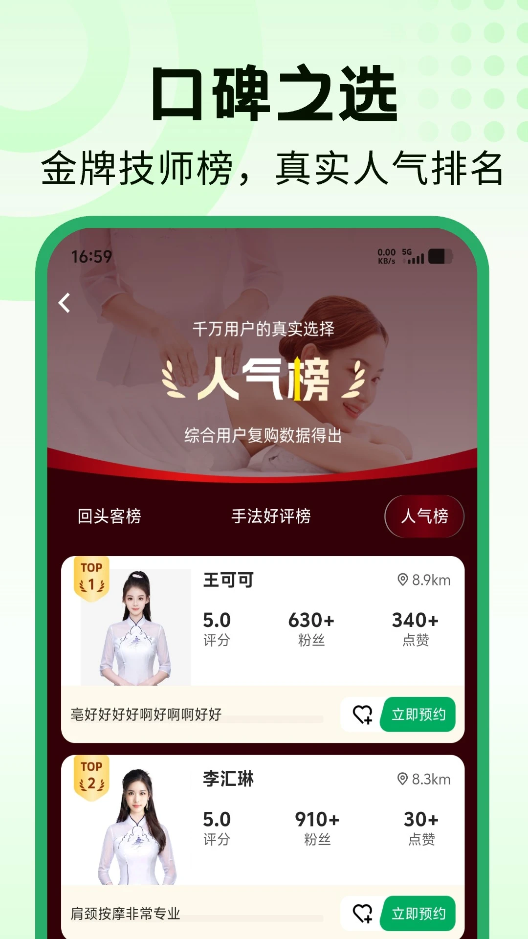 ����2.0.2 �ٷ������н�ͼ