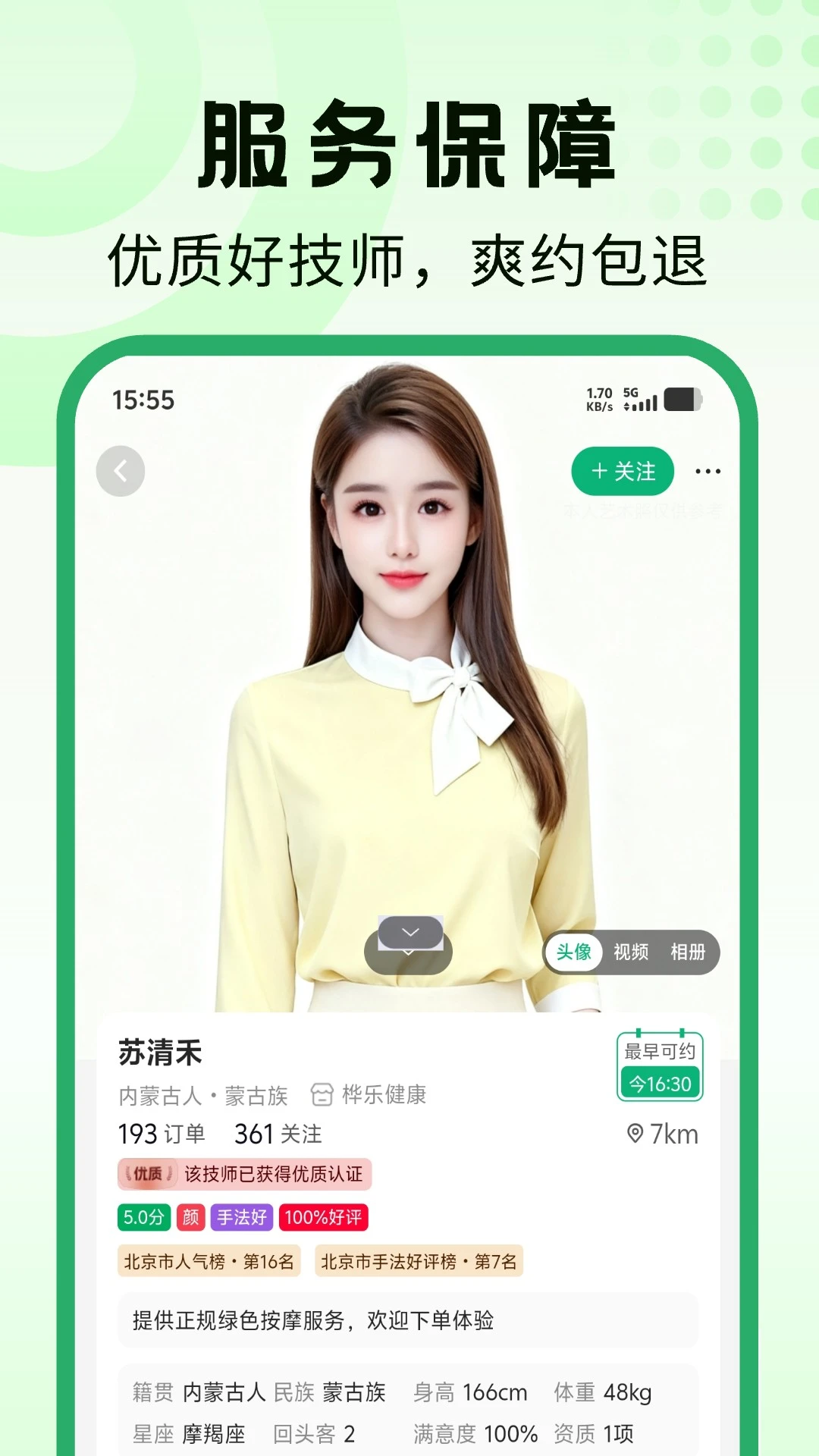 ����2.0.2 �ٷ������н�ͼ