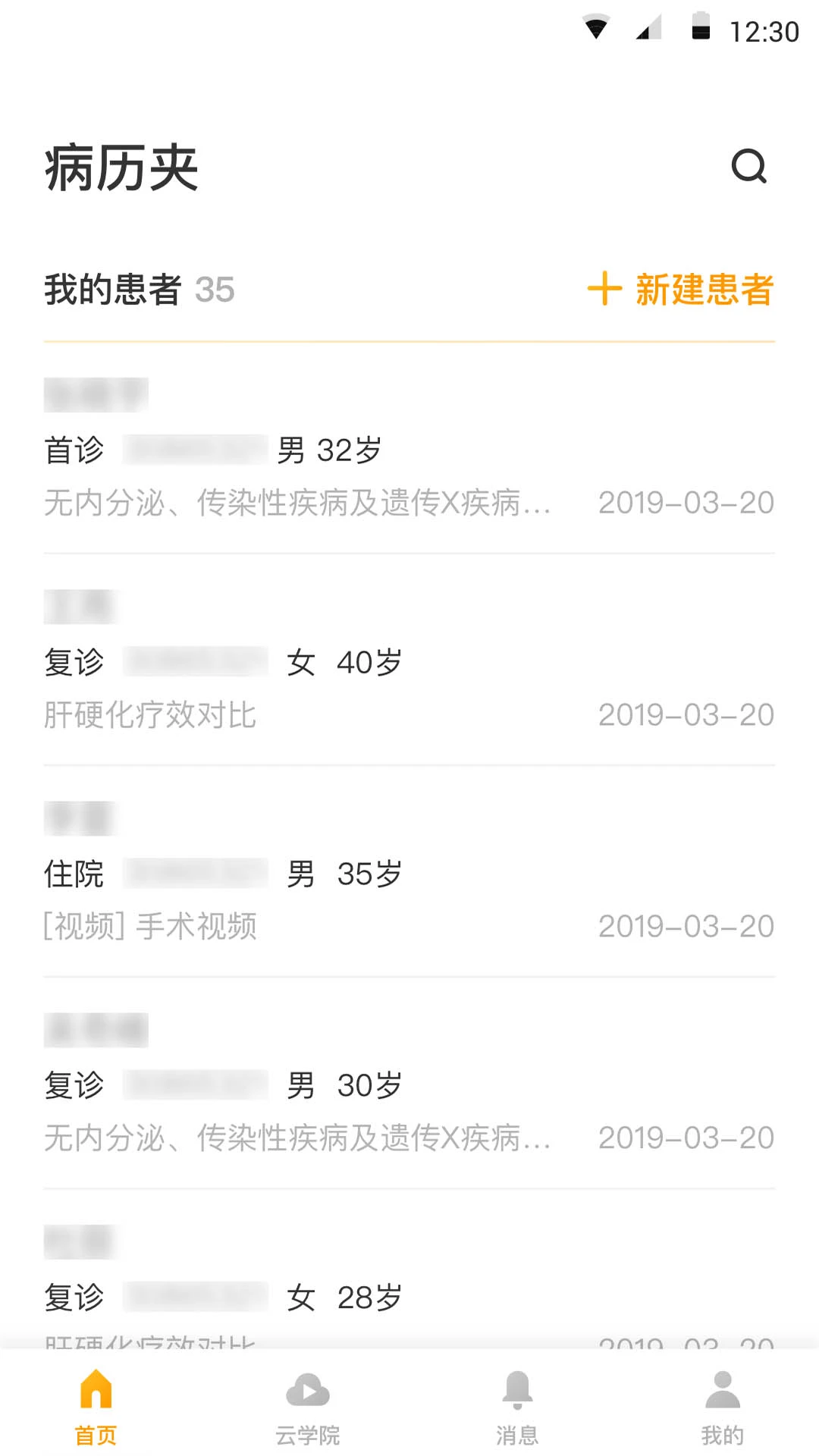 ����¼������1.0.8.5 �ٷ������н�ͼ
