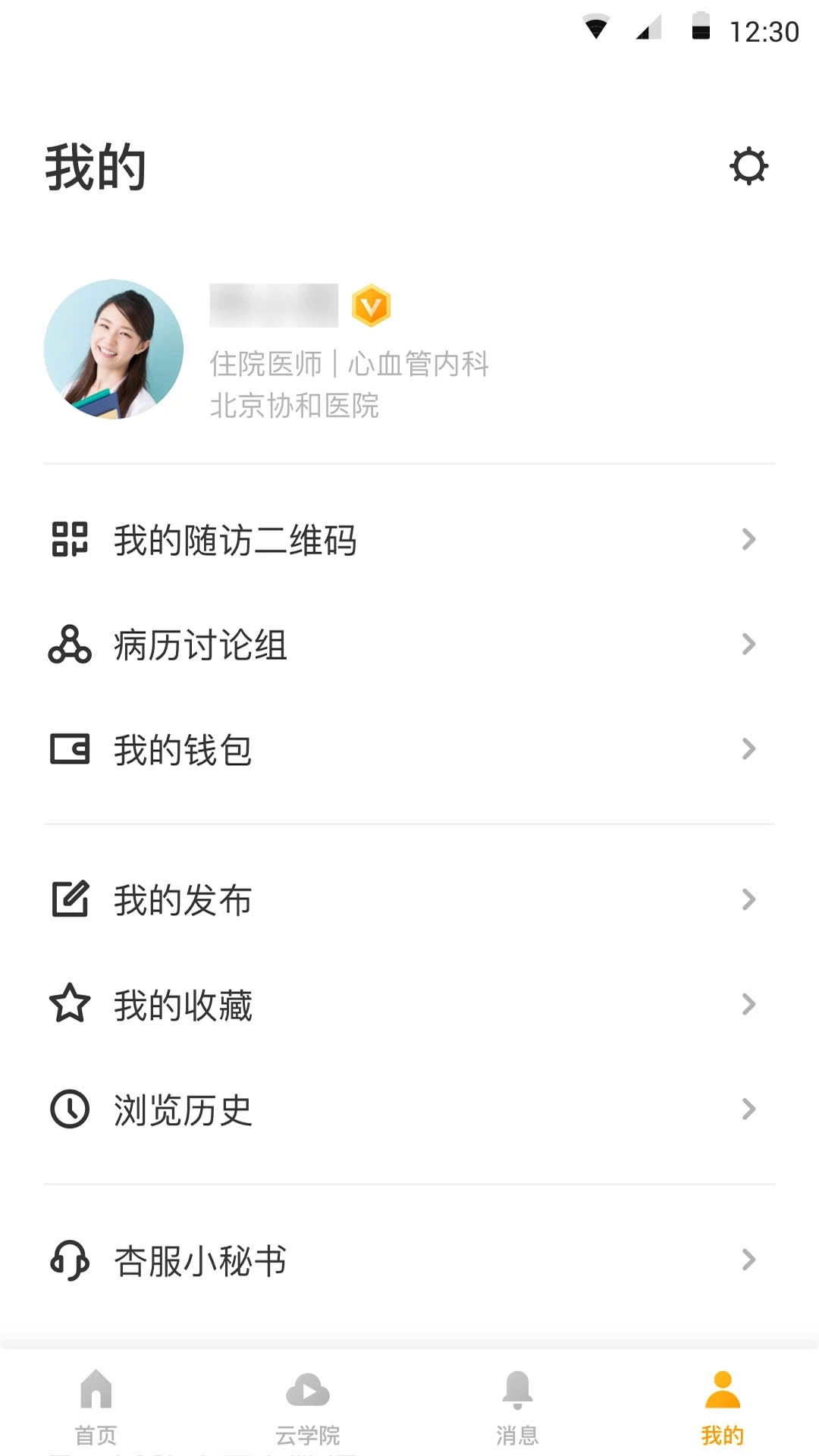 ����¼������1.0.8.5 �ٷ������н�ͼ