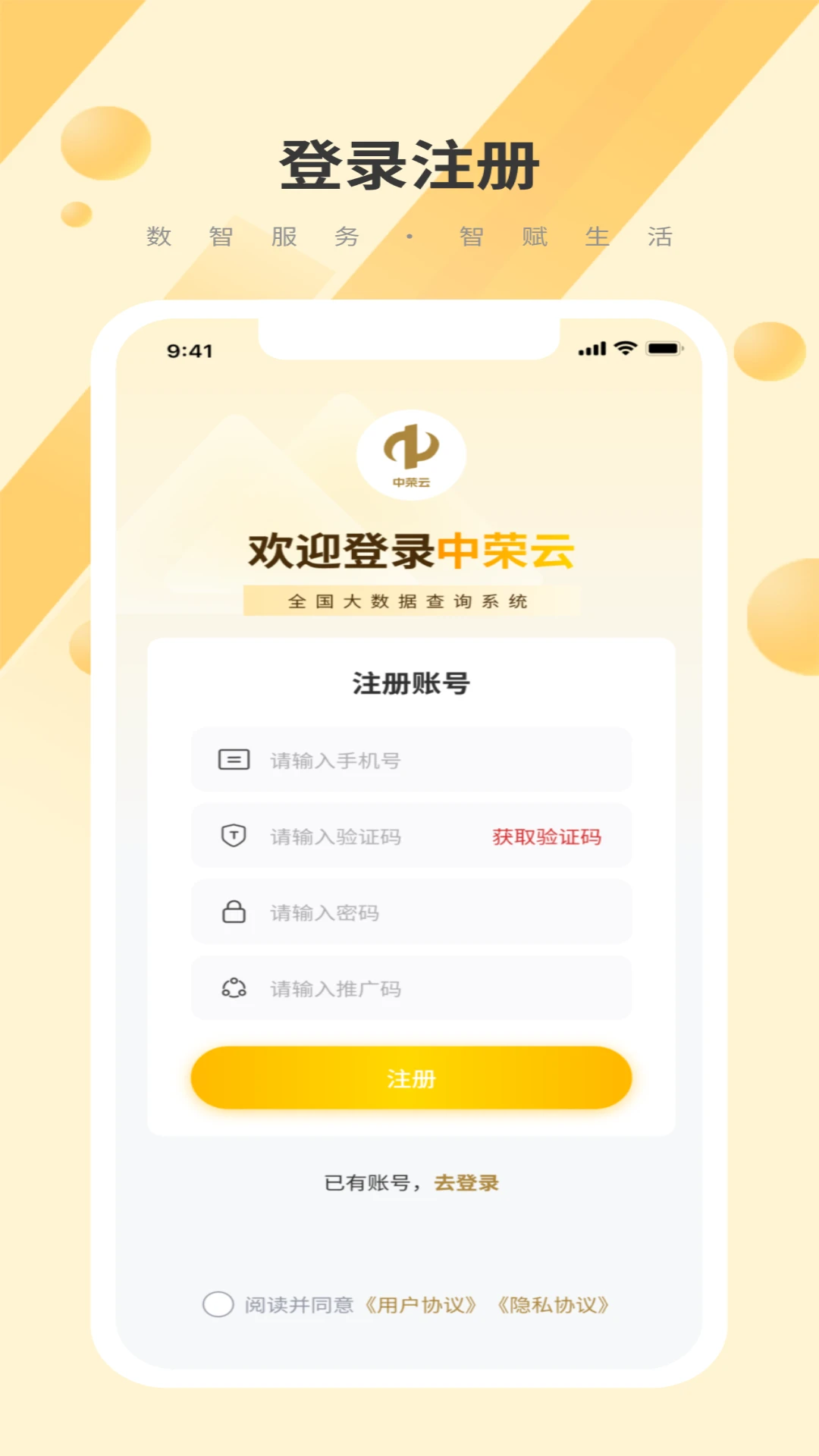 ������2.2.6 �ٷ������н�ͼ