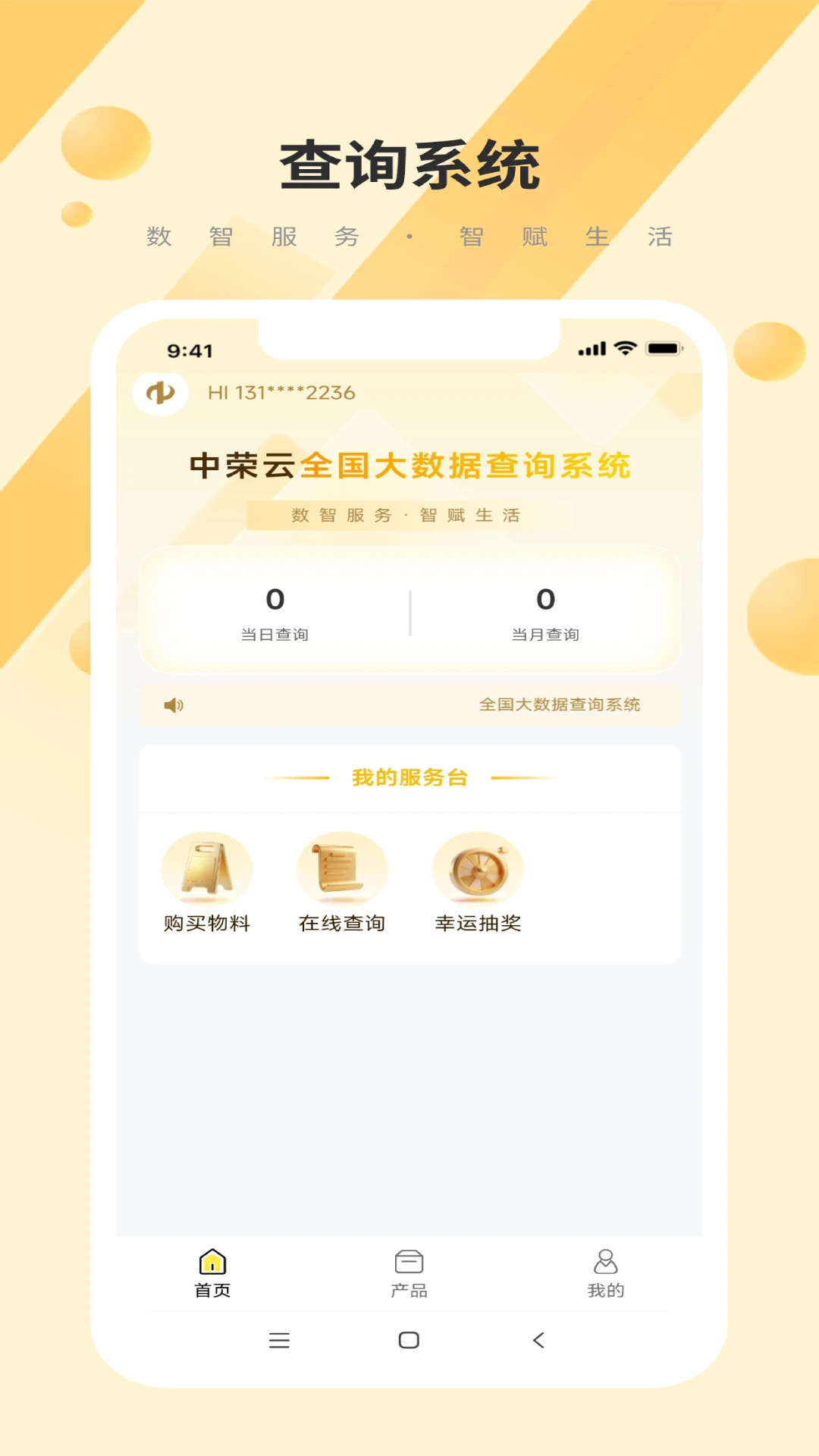 ������2.2.6 �ٷ������н�ͼ