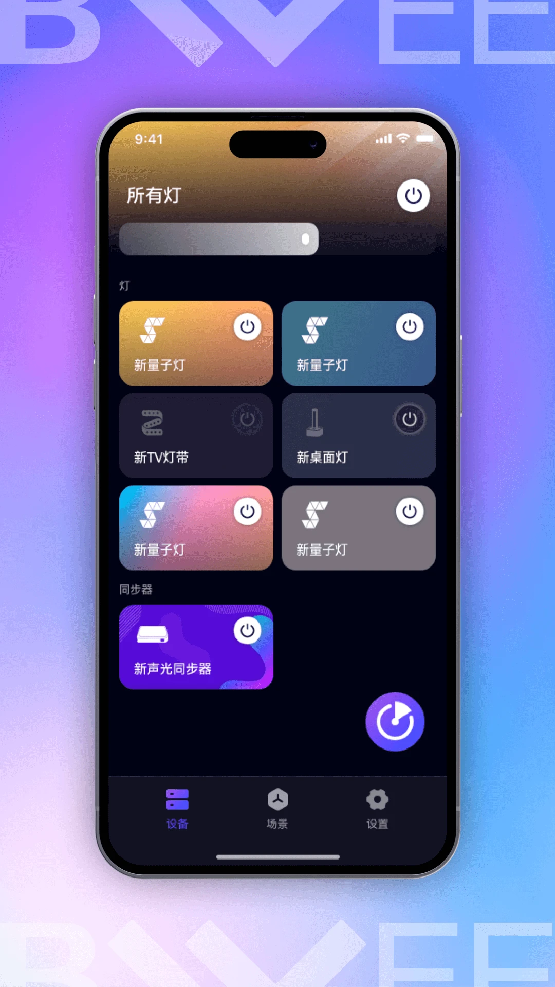 FancyLink1.4.9 ���������������н�ͼ