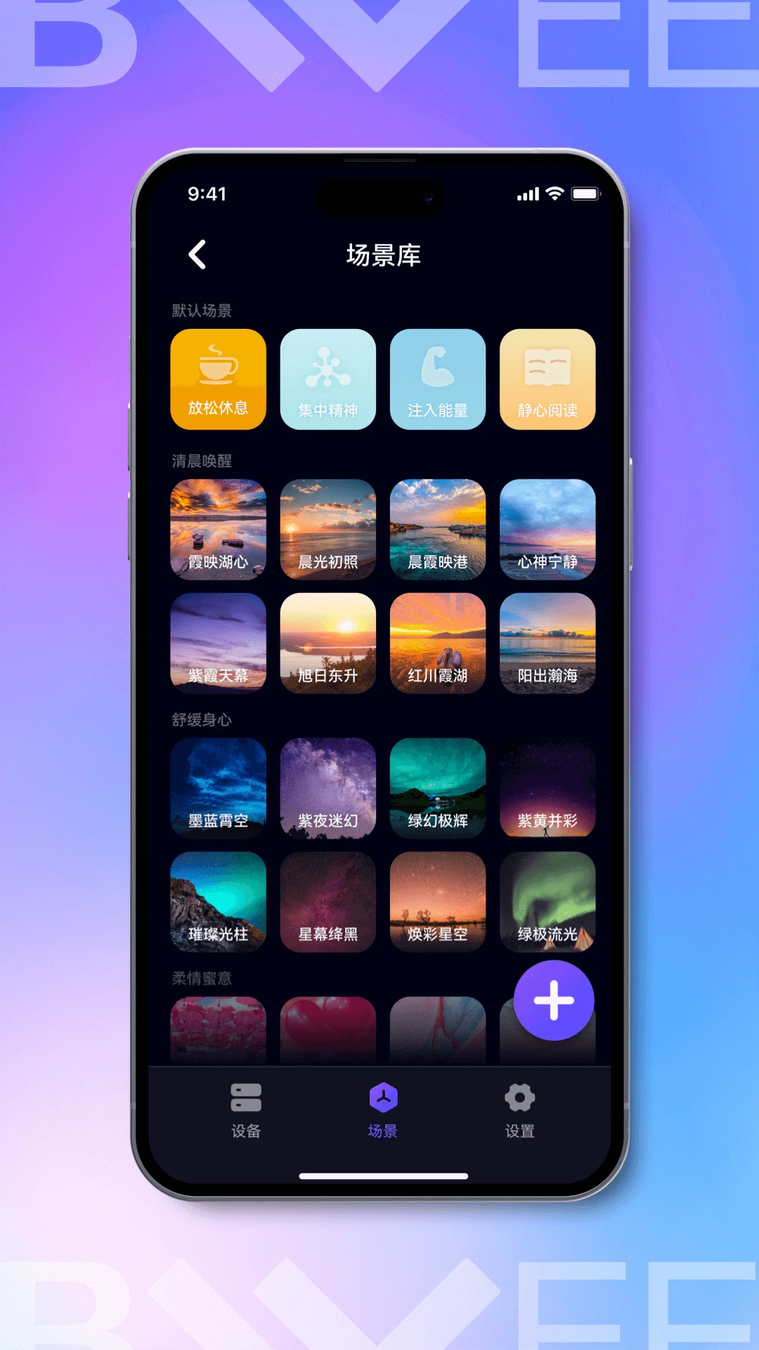 FancyLink1.4.9 ���������������н�ͼ
