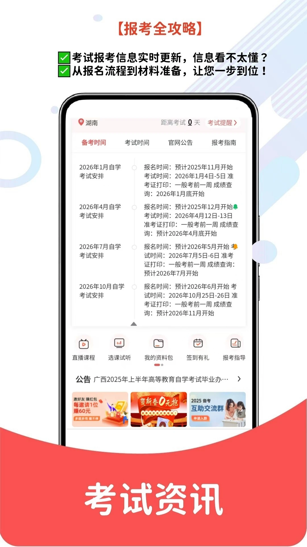 �Կ��������ͼ2