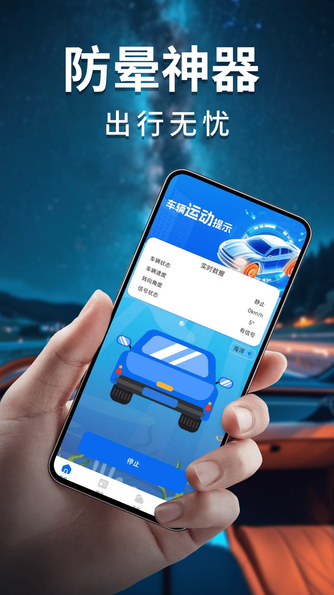�γ����� ��׿�� ���ܽ���չʾ