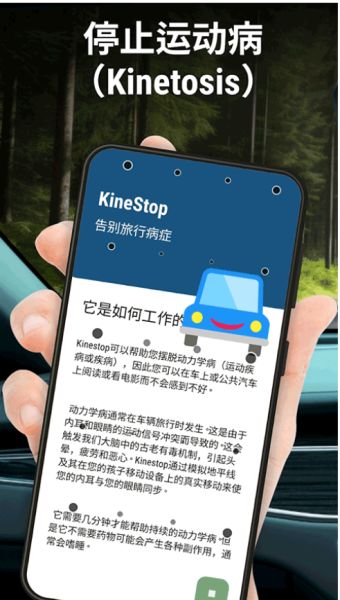 �γ����� ��׿�� ���γ����������ͼ