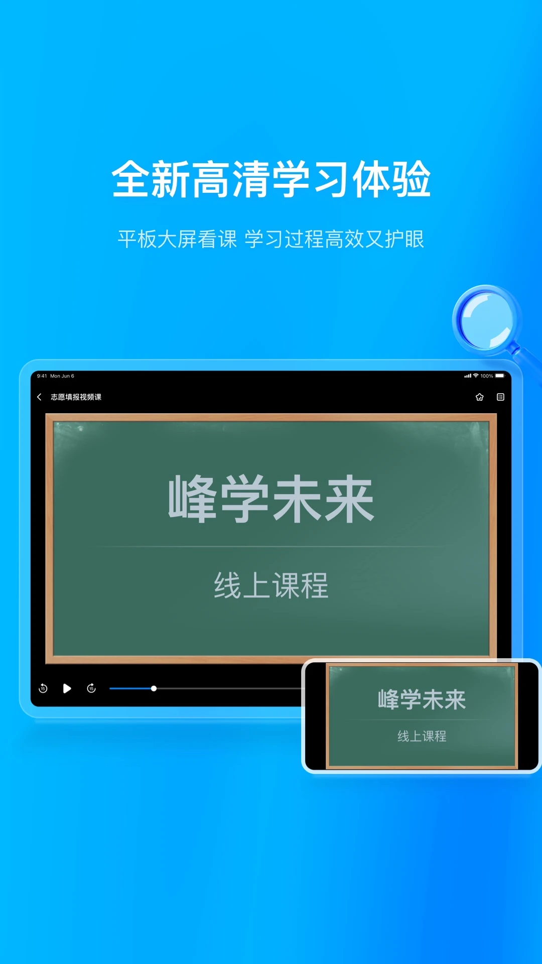 ��ѧδ��HD1.0.6 �ٷ������н�ͼ