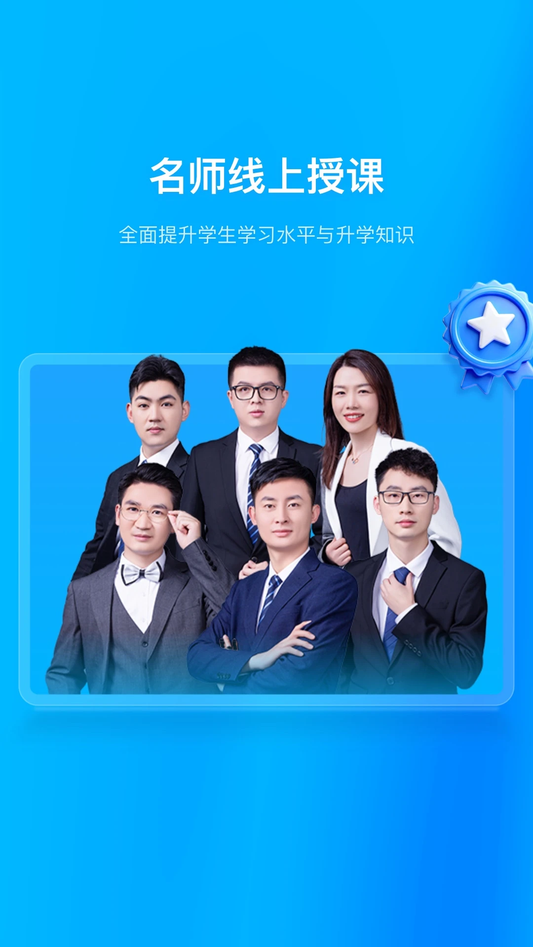 ��ѧδ��HD1.0.6 �ٷ������н�ͼ