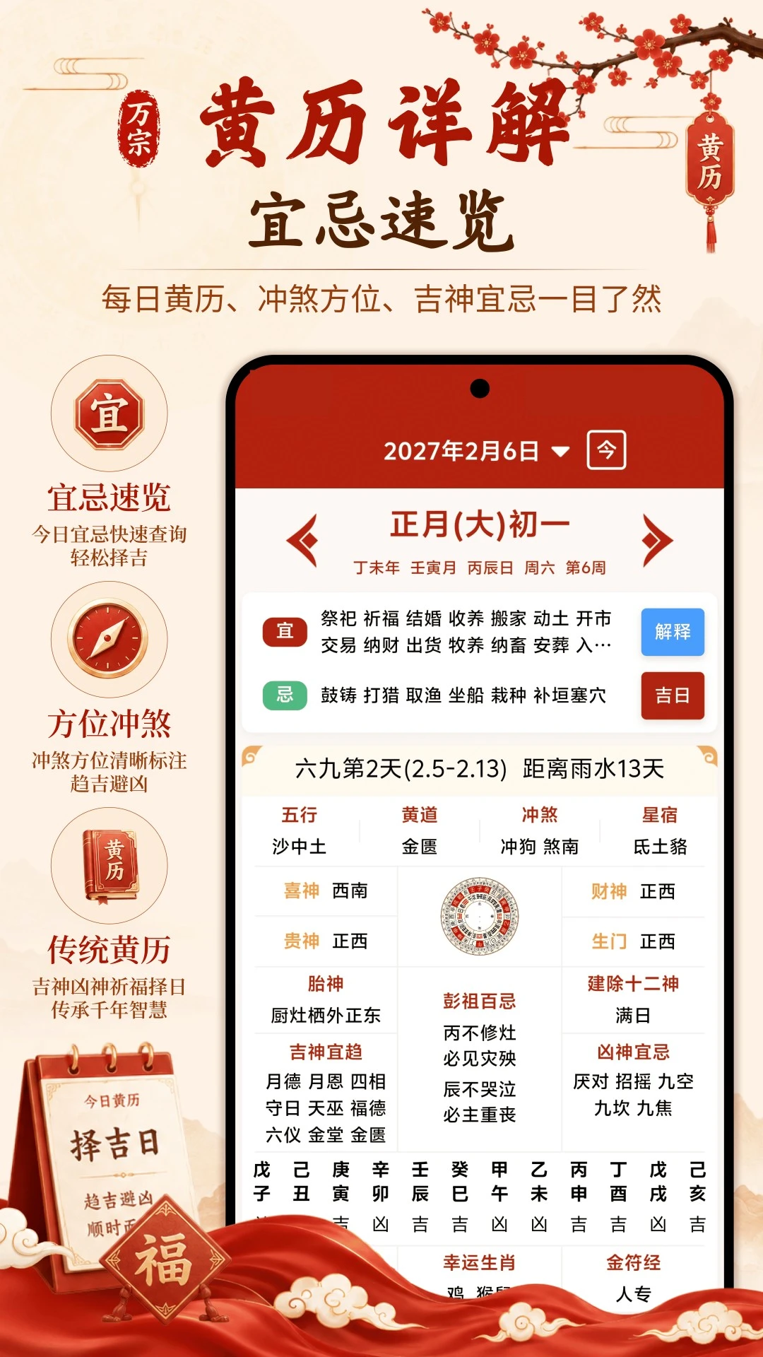 ����������1.0.8 ����������ѯ���н�ͼ