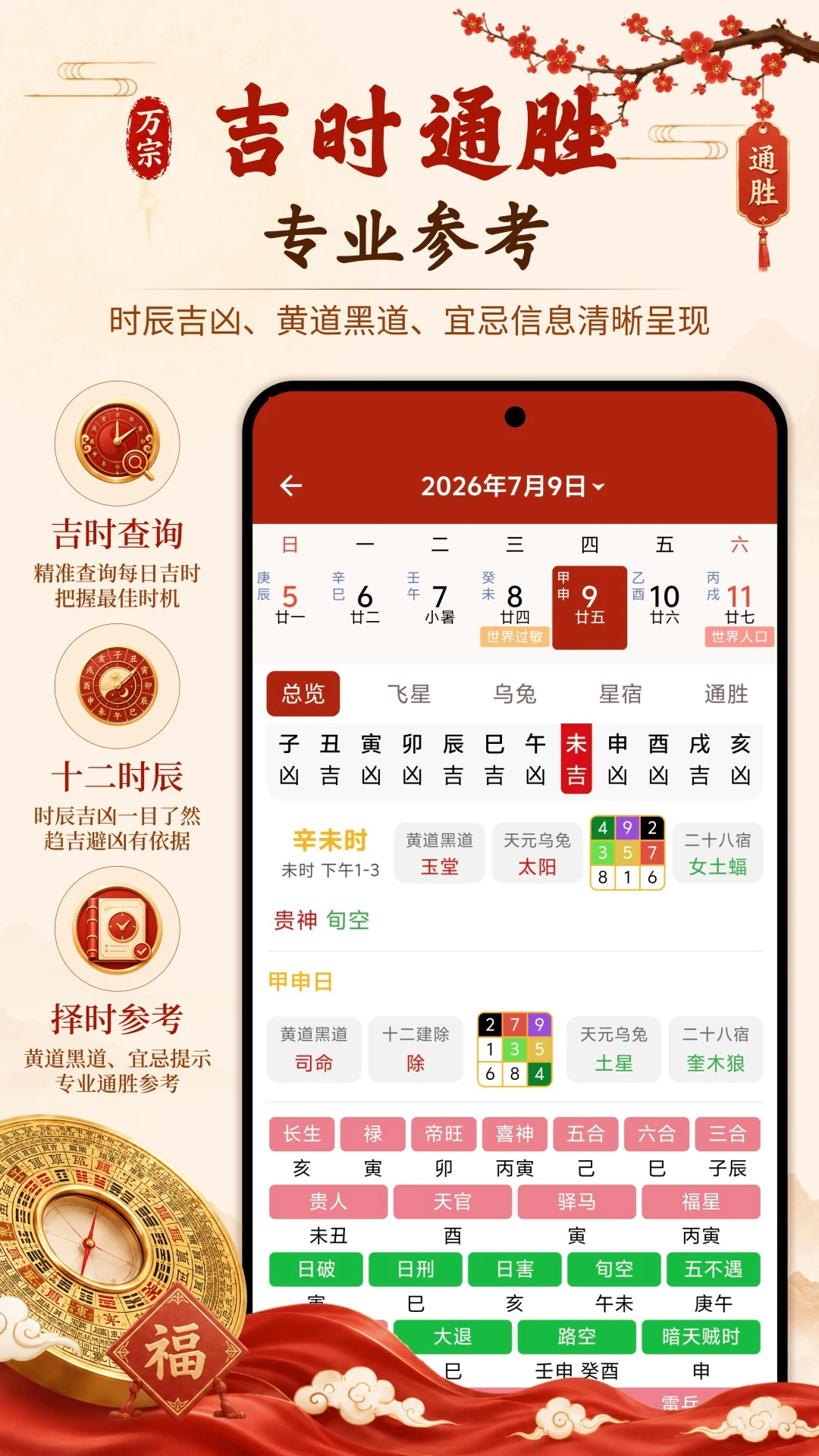 ����������1.0.8 ����������ѯ���н�ͼ