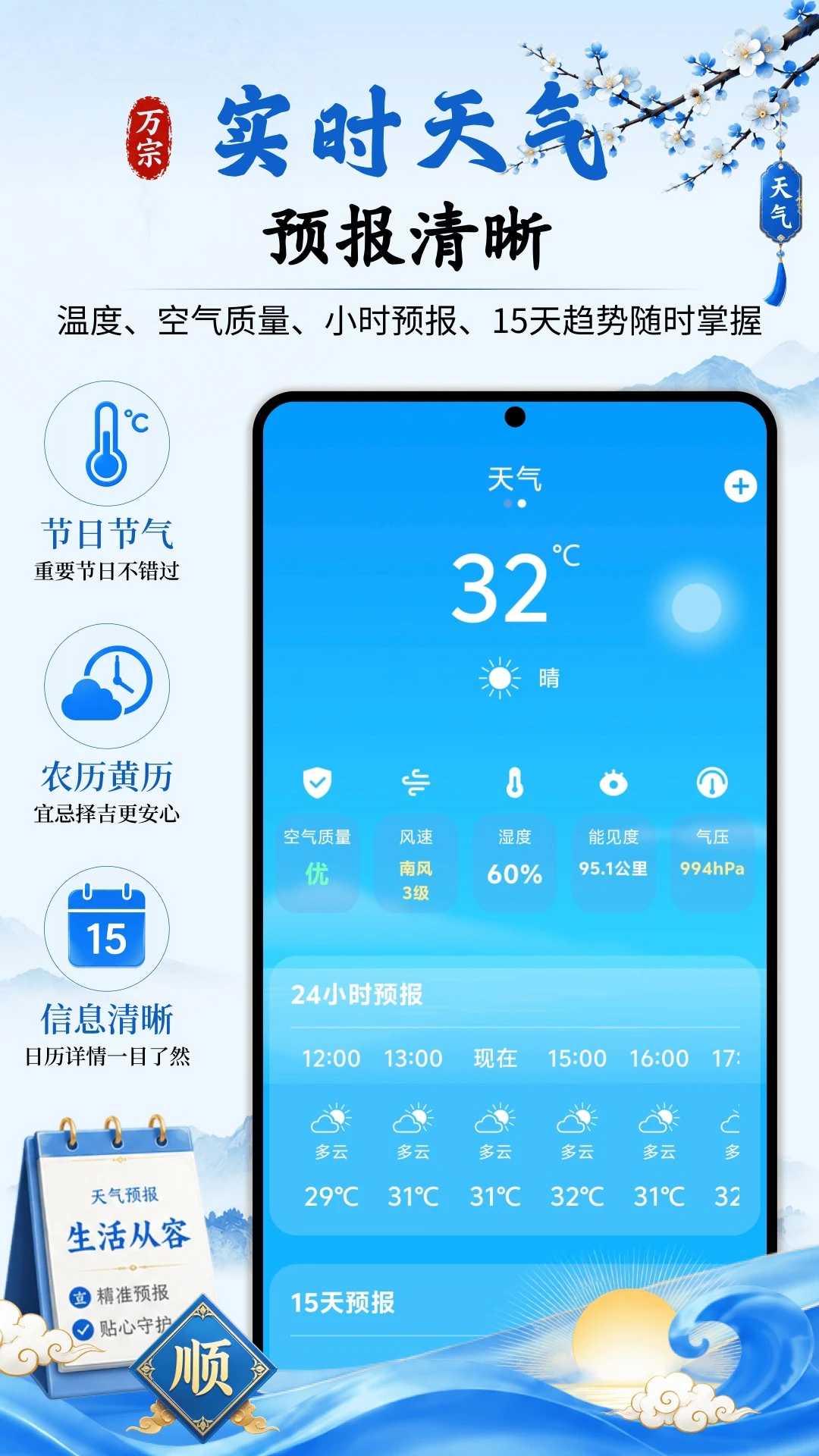 ����������1.0.8 ����������ѯ���н�ͼ