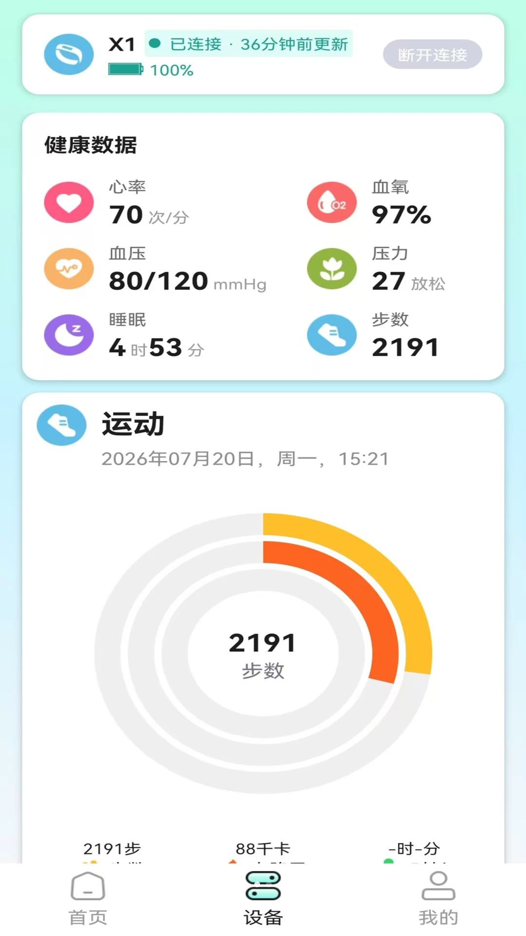 ����1.21 ��Ѱ����н�ͼ