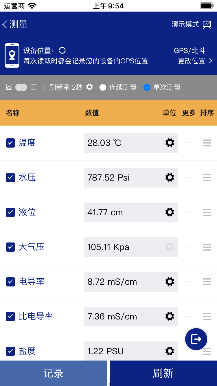 �������� ��׿�� ˮ�ʼ��App����