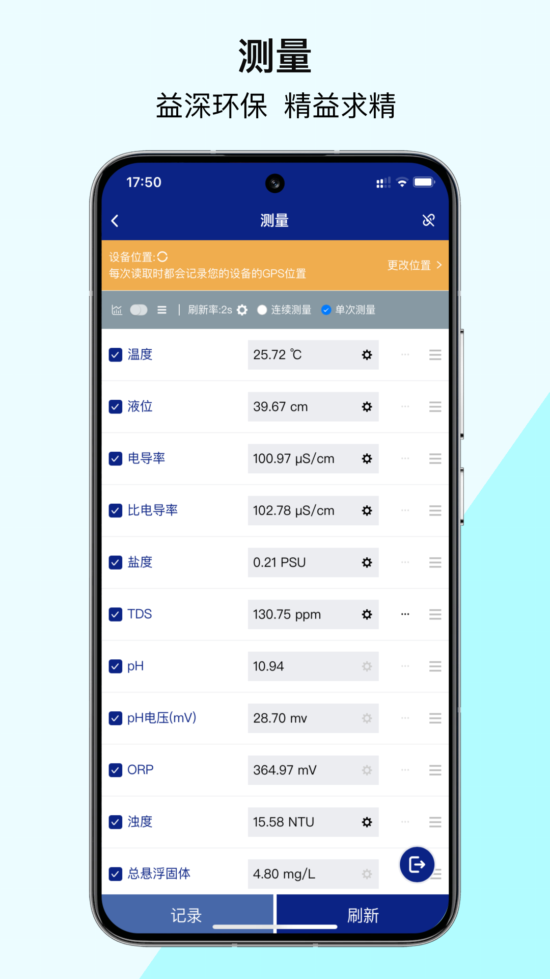 ��������2.4.0 ˮ�ʼ���������н�ͼ