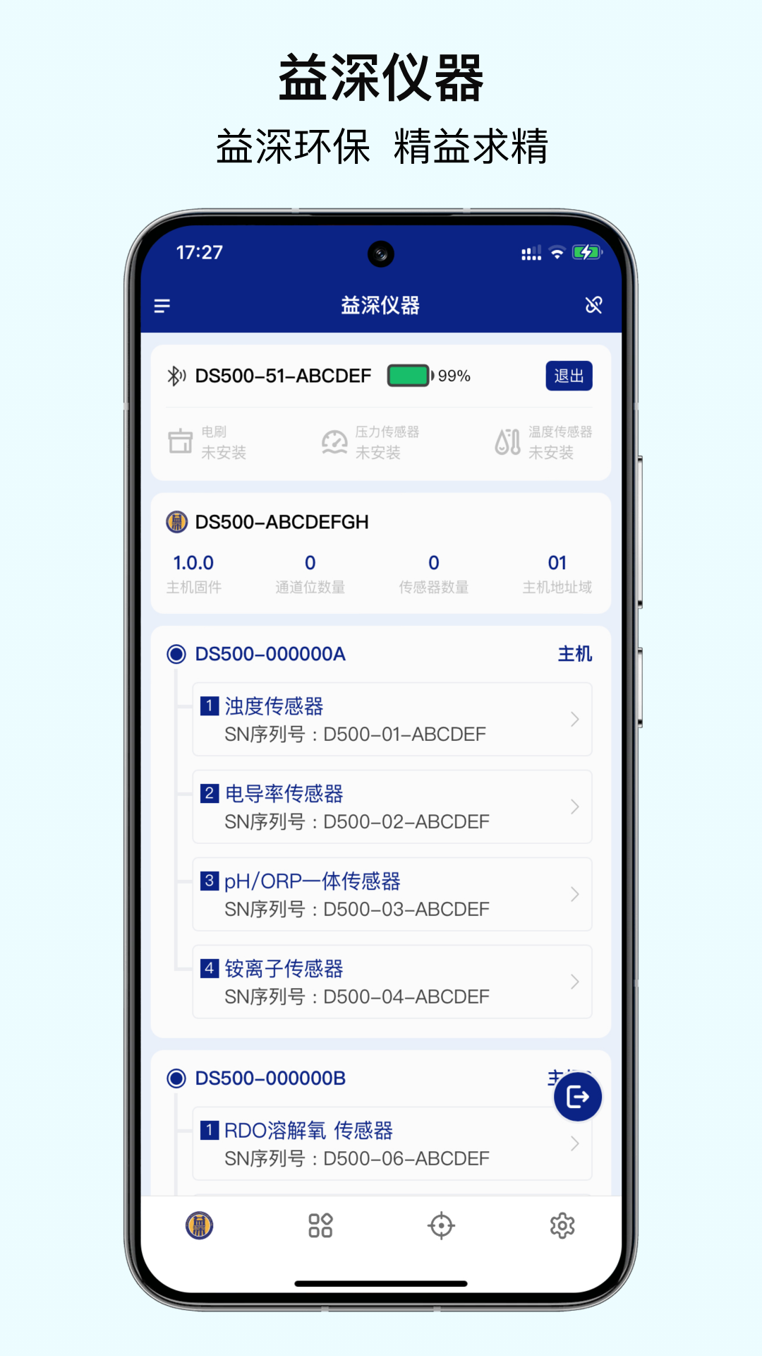 ��������2.4.0 ˮ�ʼ���������н�ͼ