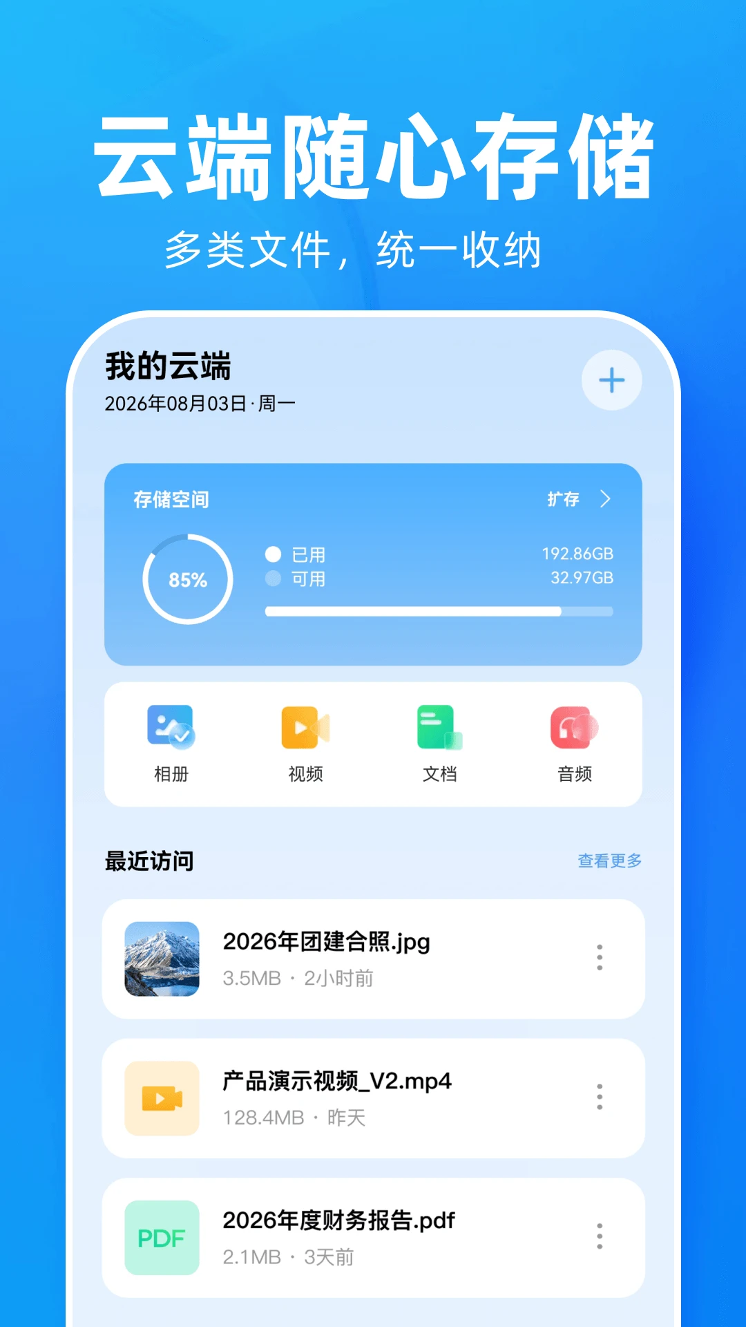 �ٰ��������1.0.2 ��Ѱ����н�ͼ