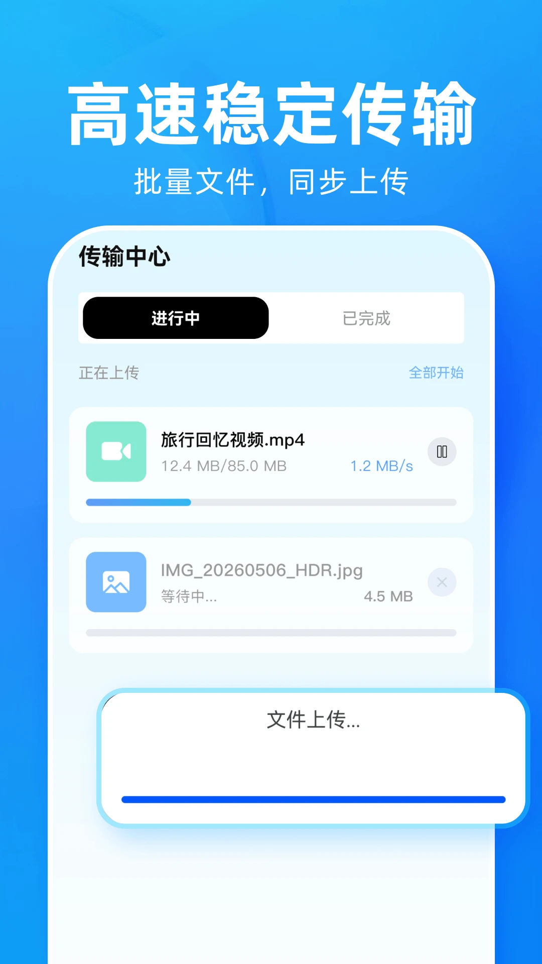 �ٰ��������1.0.2 ��Ѱ����н�ͼ