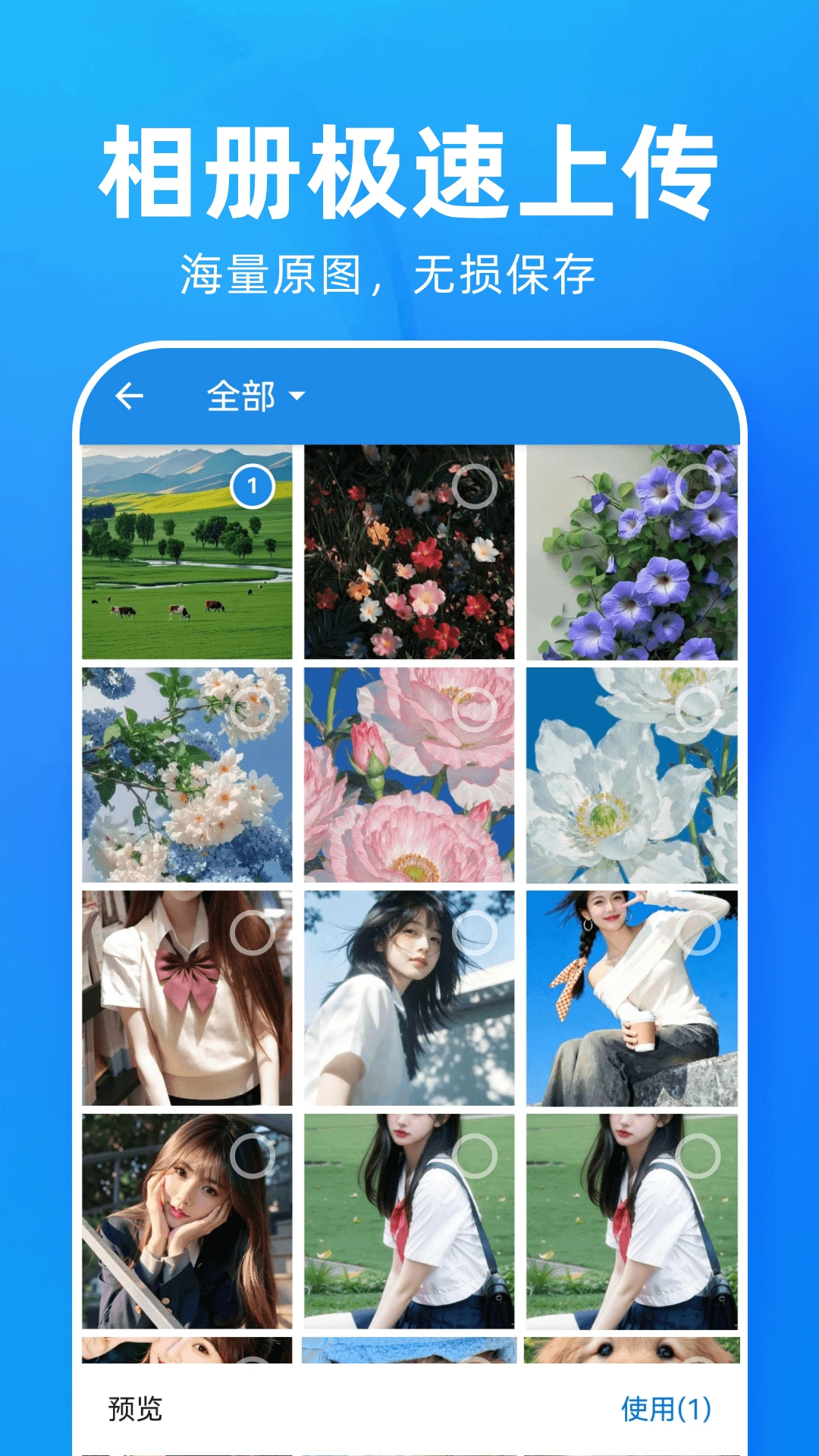 �ٰ��������1.0.2 ��Ѱ����н�ͼ