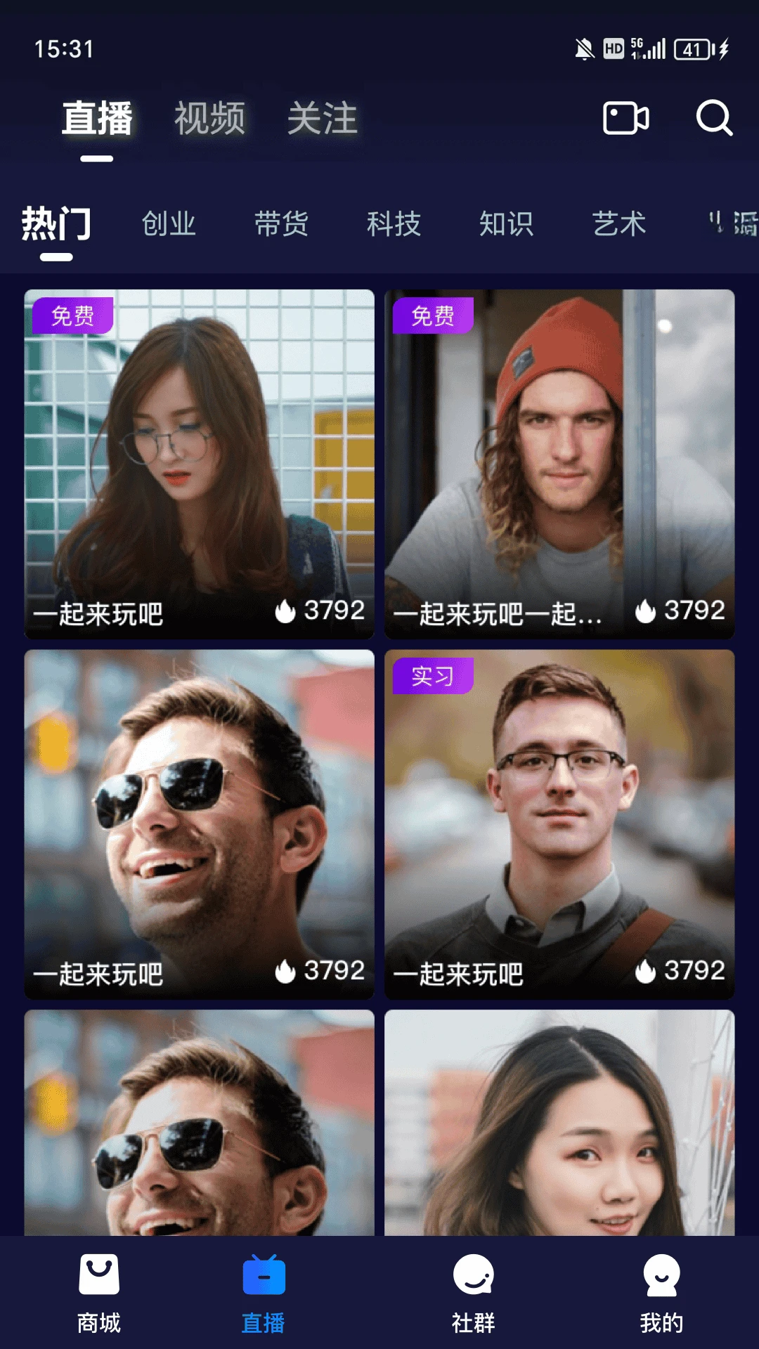 ��Ӯ2.3.420 ���Ͷ�ŵ�����ѭ��ƽ̨���н�ͼ