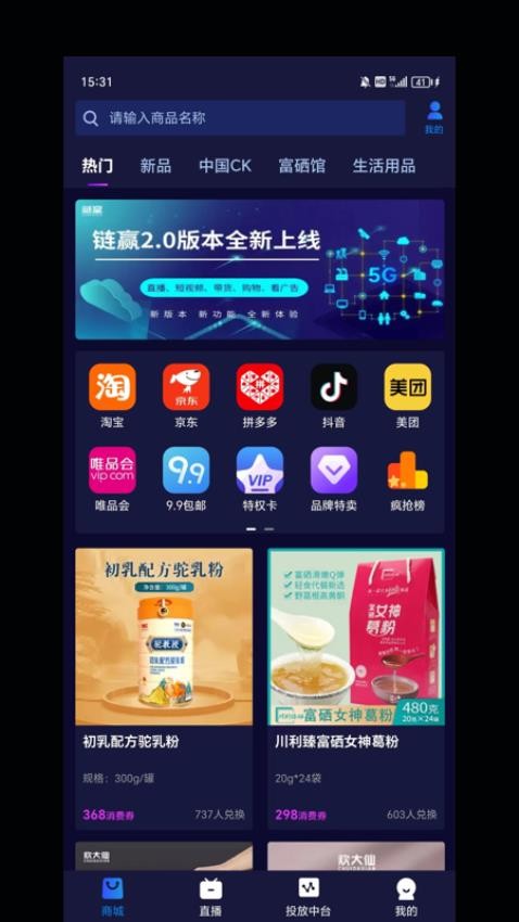 ��Ӯ ���ܲ��� ��׿��