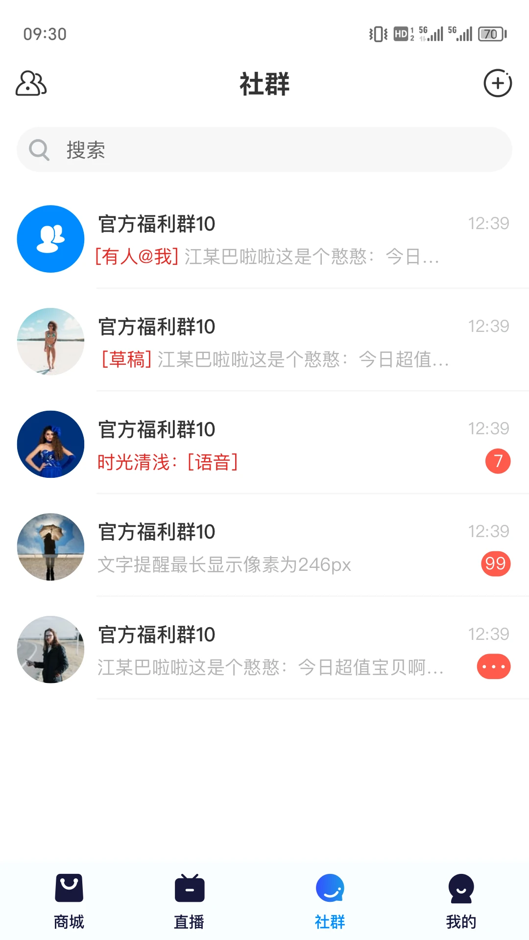 ��Ӯ2.3.420 ���Ͷ�ŵ�����ѭ��ƽ̨���н�ͼ
