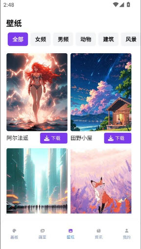 ���� ��������Ӧ�ý���Ԥ��
