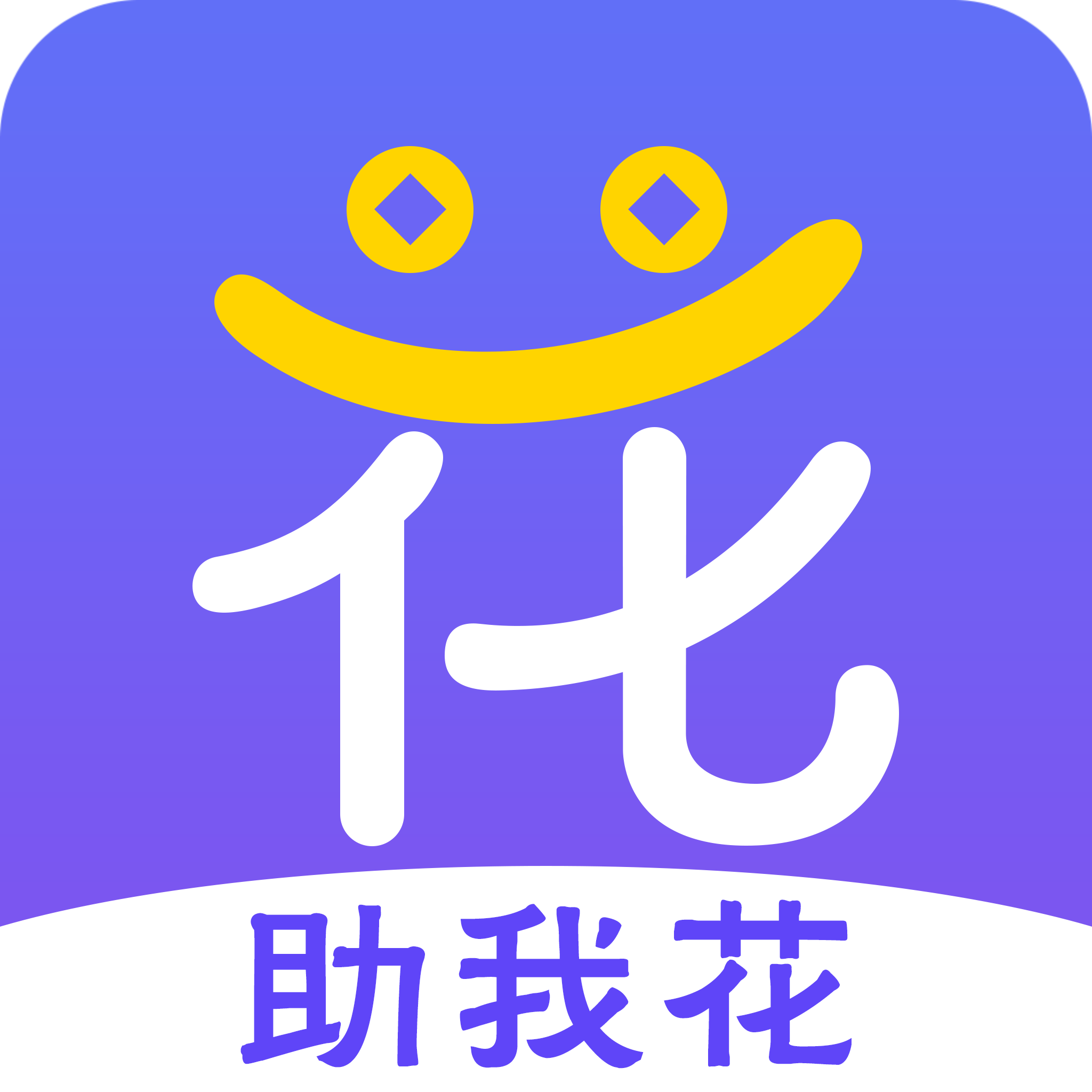 扭花app下载安装最新版本更新内容 安卓版