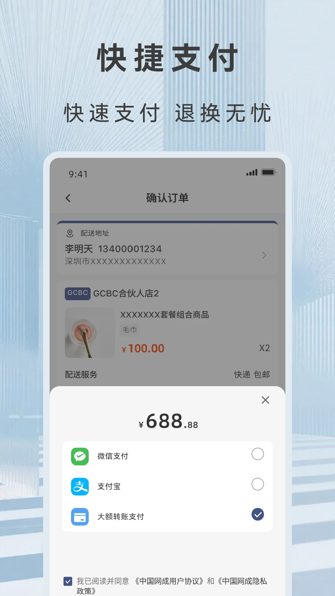 GCBC1.2.1 �ٷ������н�ͼ