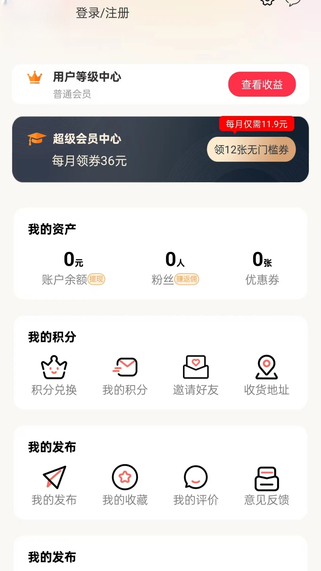 �Ҹ���Ȫ7.0.6 �ٷ������н�ͼ