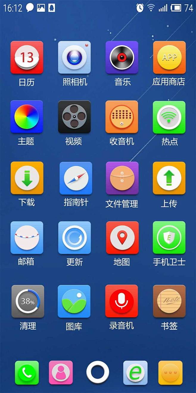 乐叙 安卓版 功能操作界面