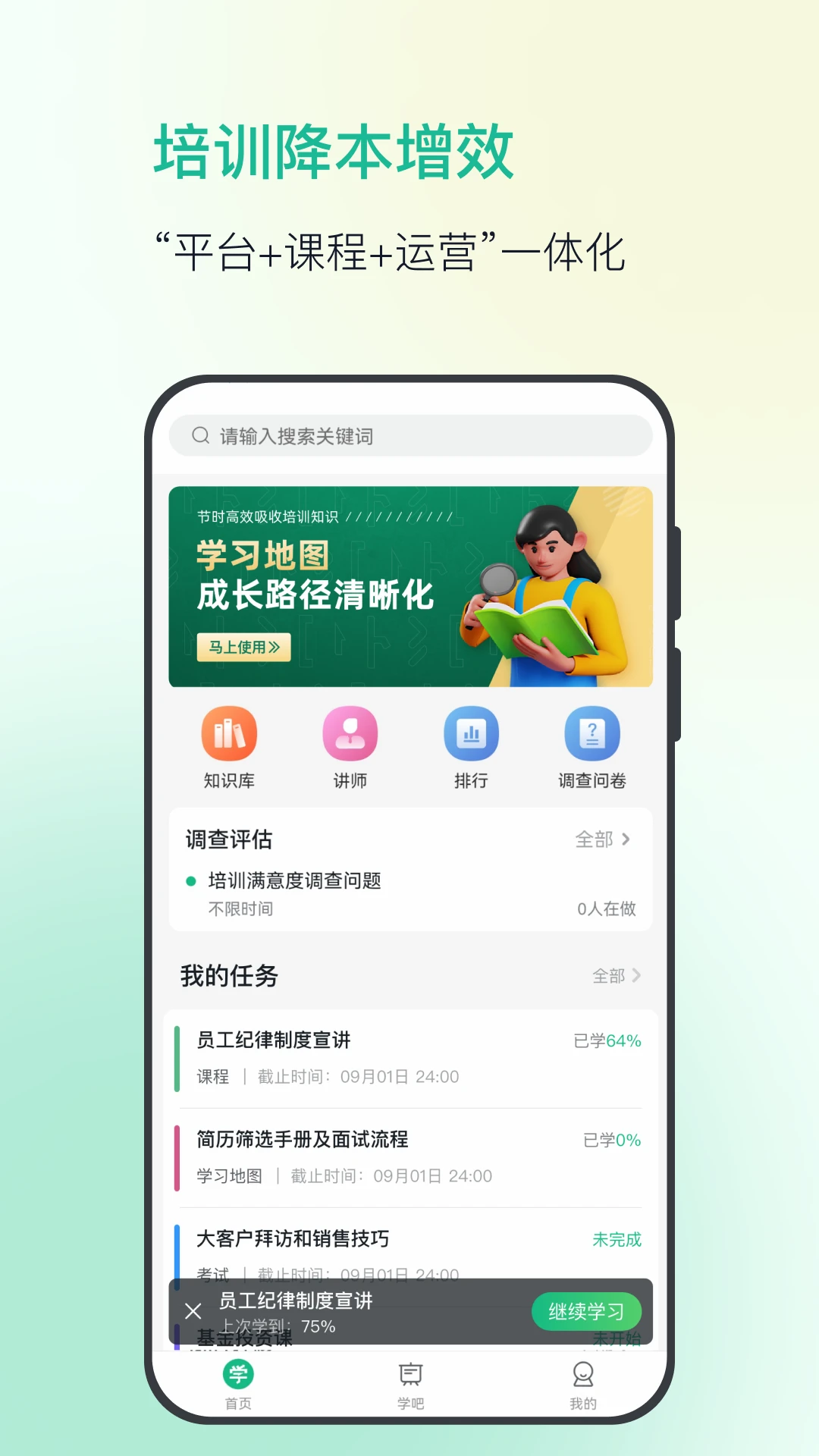 �ڿ�ѧ��1.8.8 ��ҵ��ѵ�����н�ͼ
