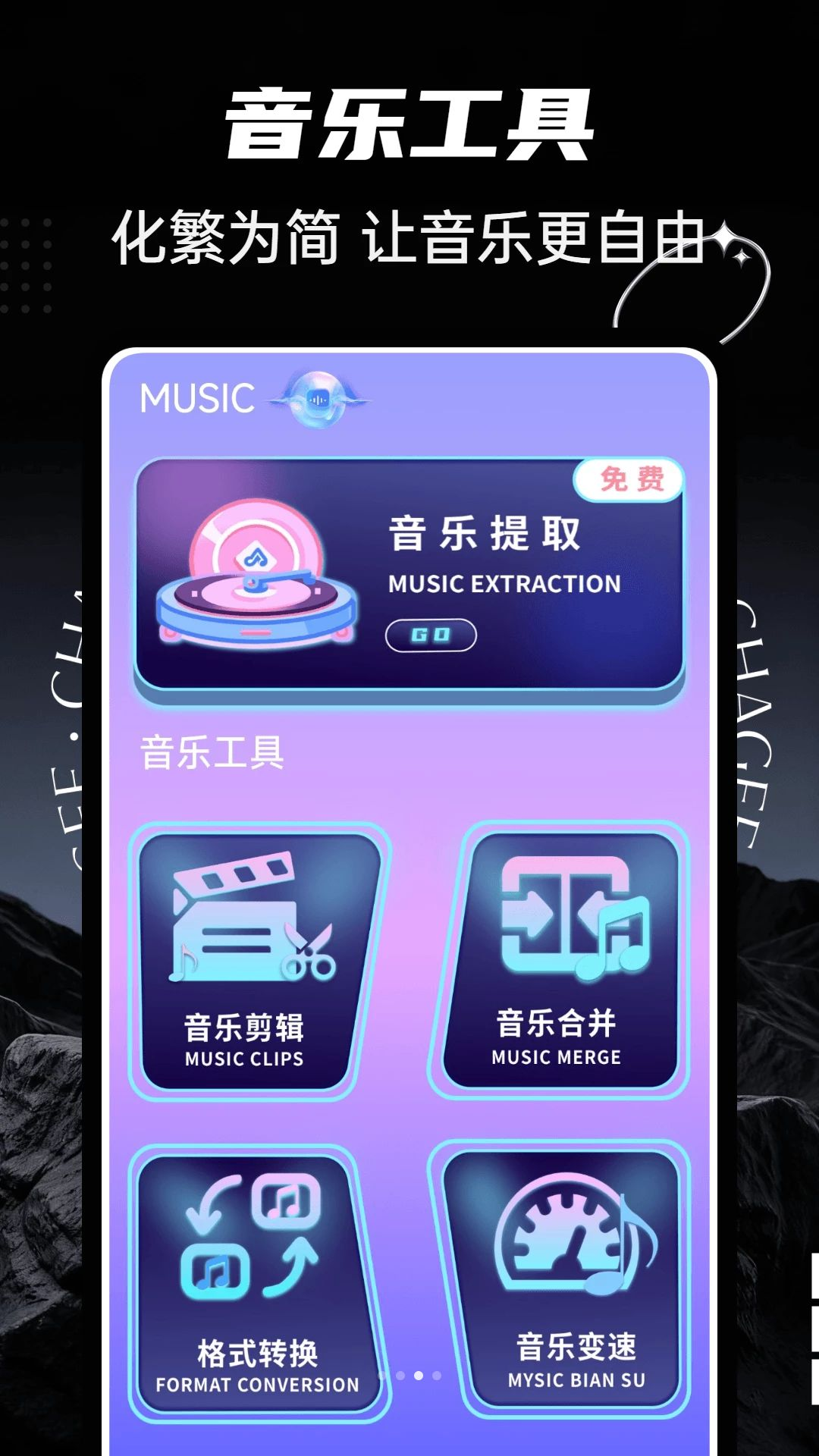 ultrapods1.0.5 ���ֱ༭�������н�ͼ