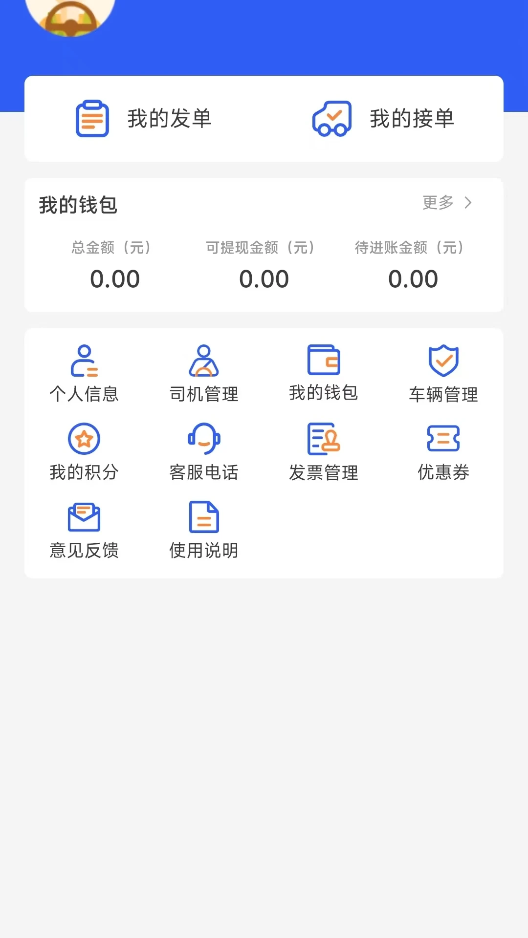 �ʳ�1.1.0 �ٷ������н�ͼ