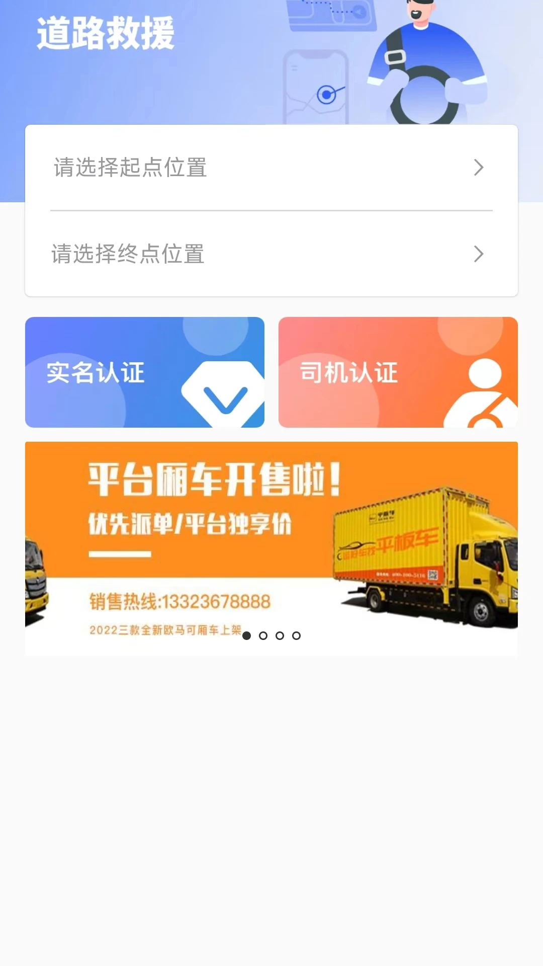 �ʳ�1.1.0 �ٷ������н�ͼ
