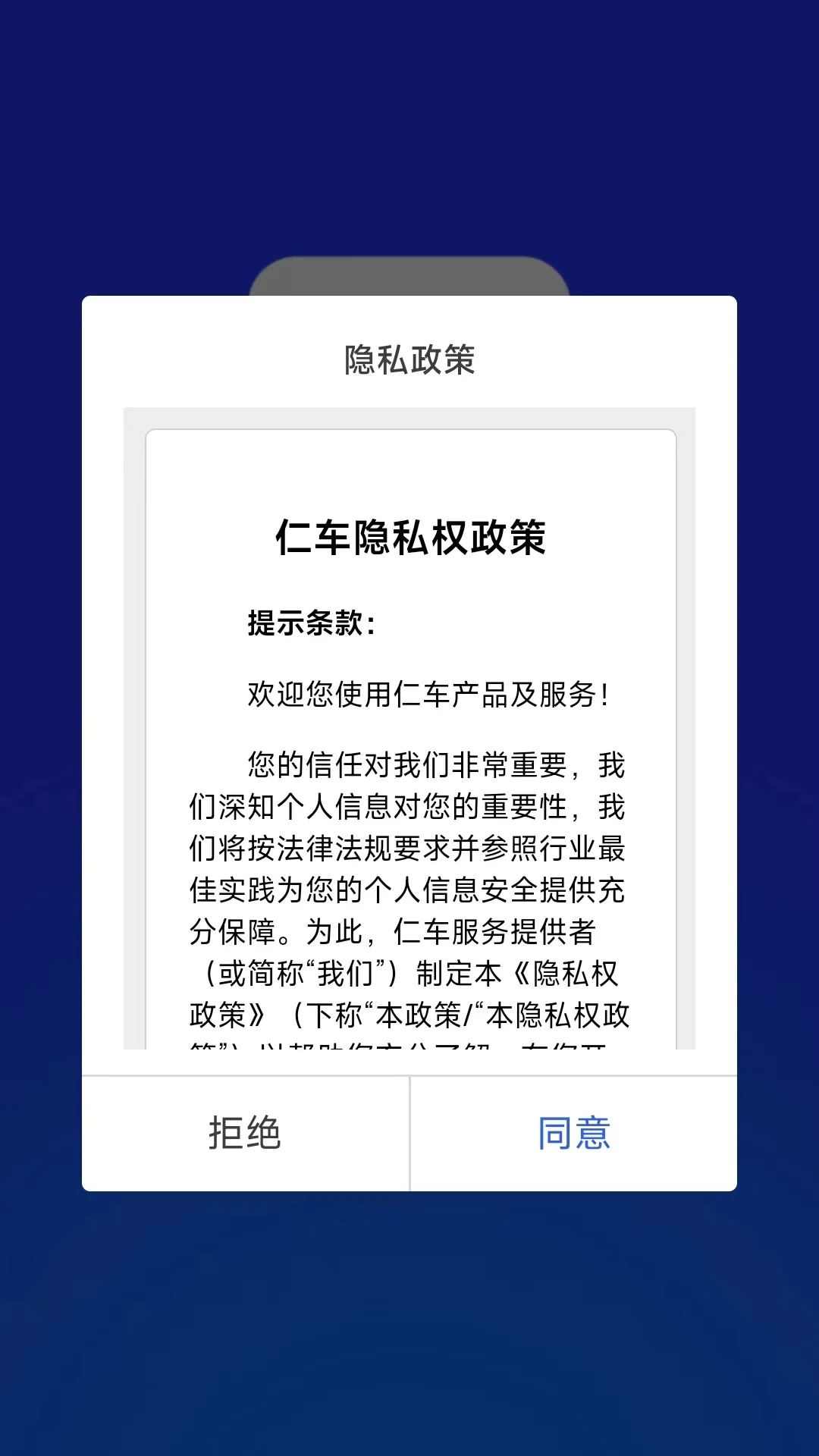 �ʳ�1.1.0 �ٷ������н�ͼ