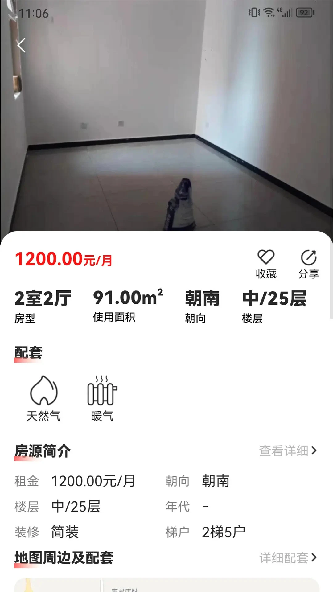 �ٲ��ҷ�1.2.4 2026 �����ҷ����н�ͼ