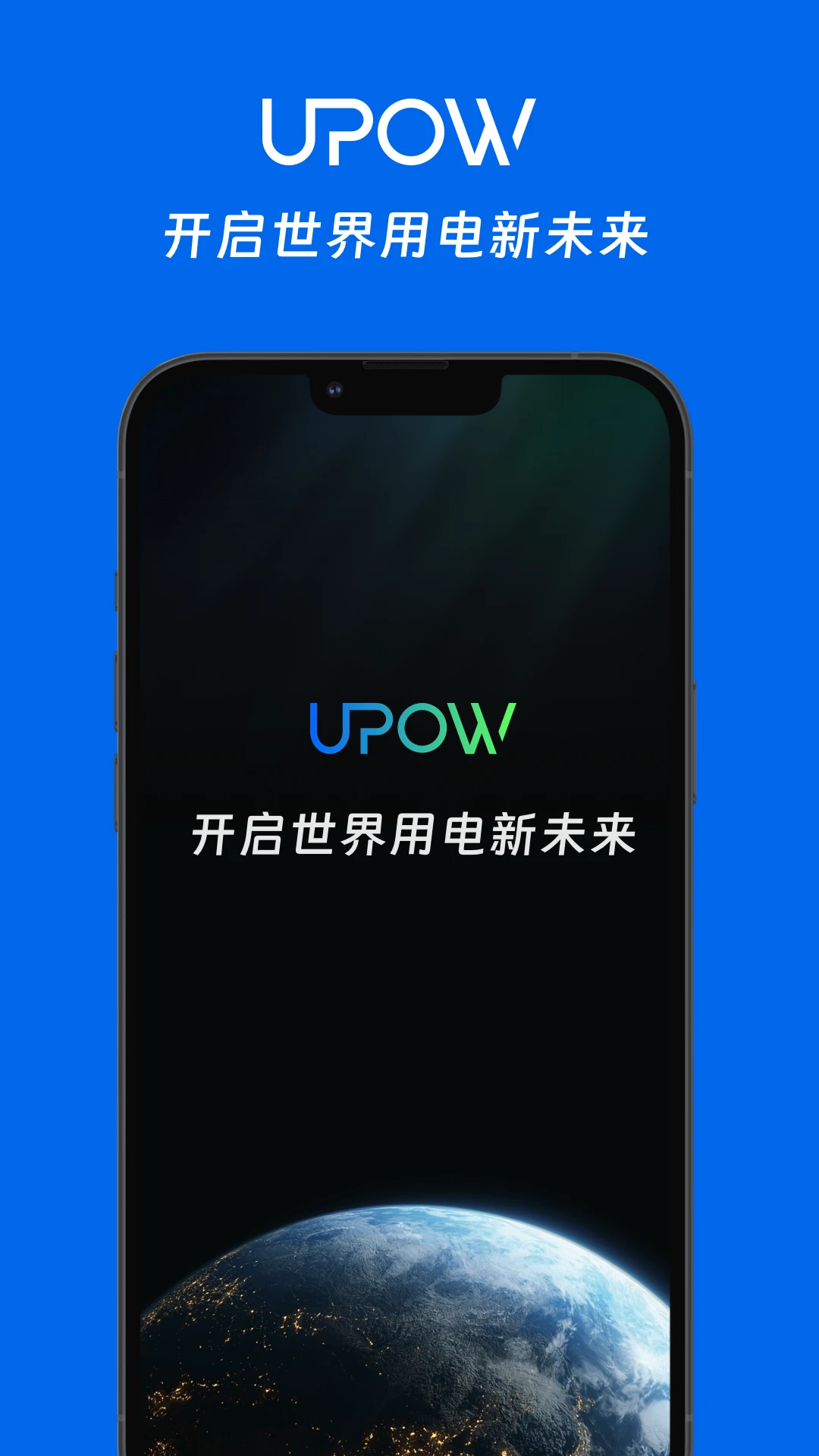 UPOW�ŵ�1.3.2 �������ֻ�����������н�ͼ
