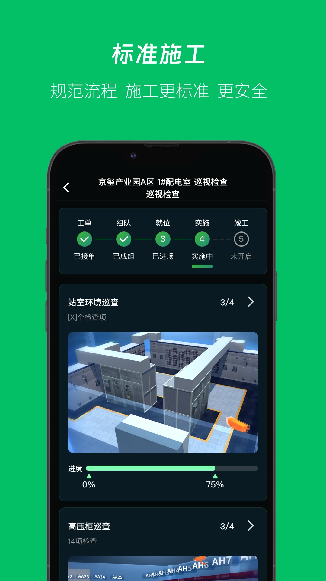 UPOW�ŵ�1.3.2 �������ֻ�����������н�ͼ