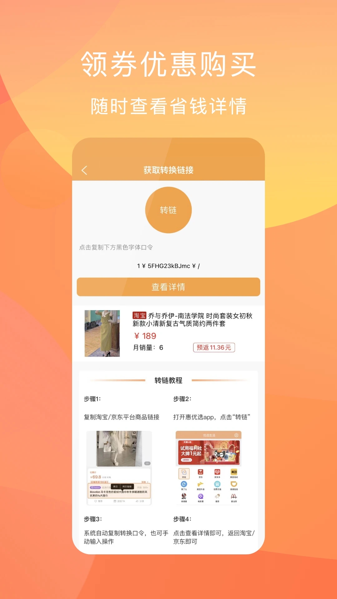 ����ѡ1.5.3 �ٷ������н�ͼ