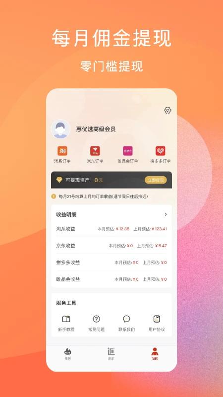 ����ѡ1.5.3 �ٷ������н�ͼ
